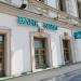 Отделение банка «Зенит» в городе Москва