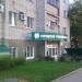 Городская стоматологическая поликлиника № 2 в городе Чебоксары
