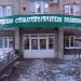 Городская стоматологическая поликлиника № 2 в городе Чебоксары