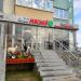 Магазин турецких продуктов и посуды TurkStore в городе Казань