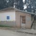 Mud House in Merhavia (kibbutz) city