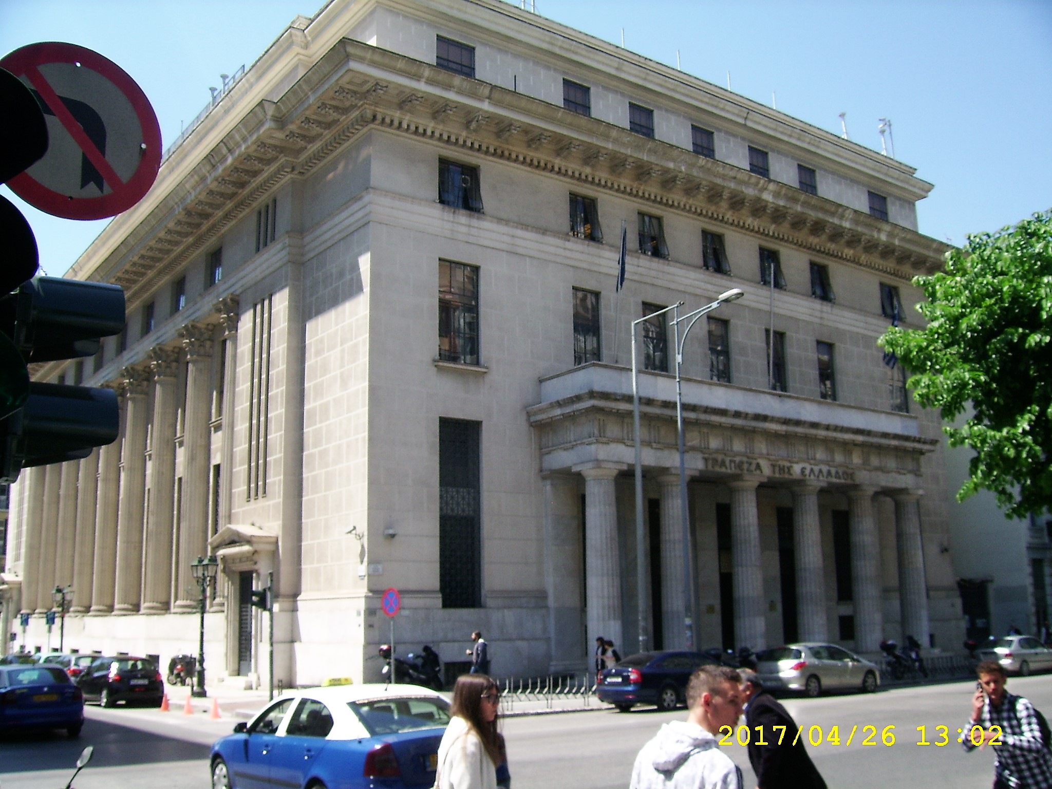 National Bank Of Greece Stock News