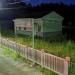 Платформа железнодорожной станции Нерская в городе Куровское