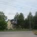 Большая Санкт-Петербургская ул., 93 в городе Великий Новгород