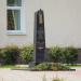 Памятник воинам 3-го Гвардейского Смоленско-Берлинского полка авиации дальнего действия в городе Москва