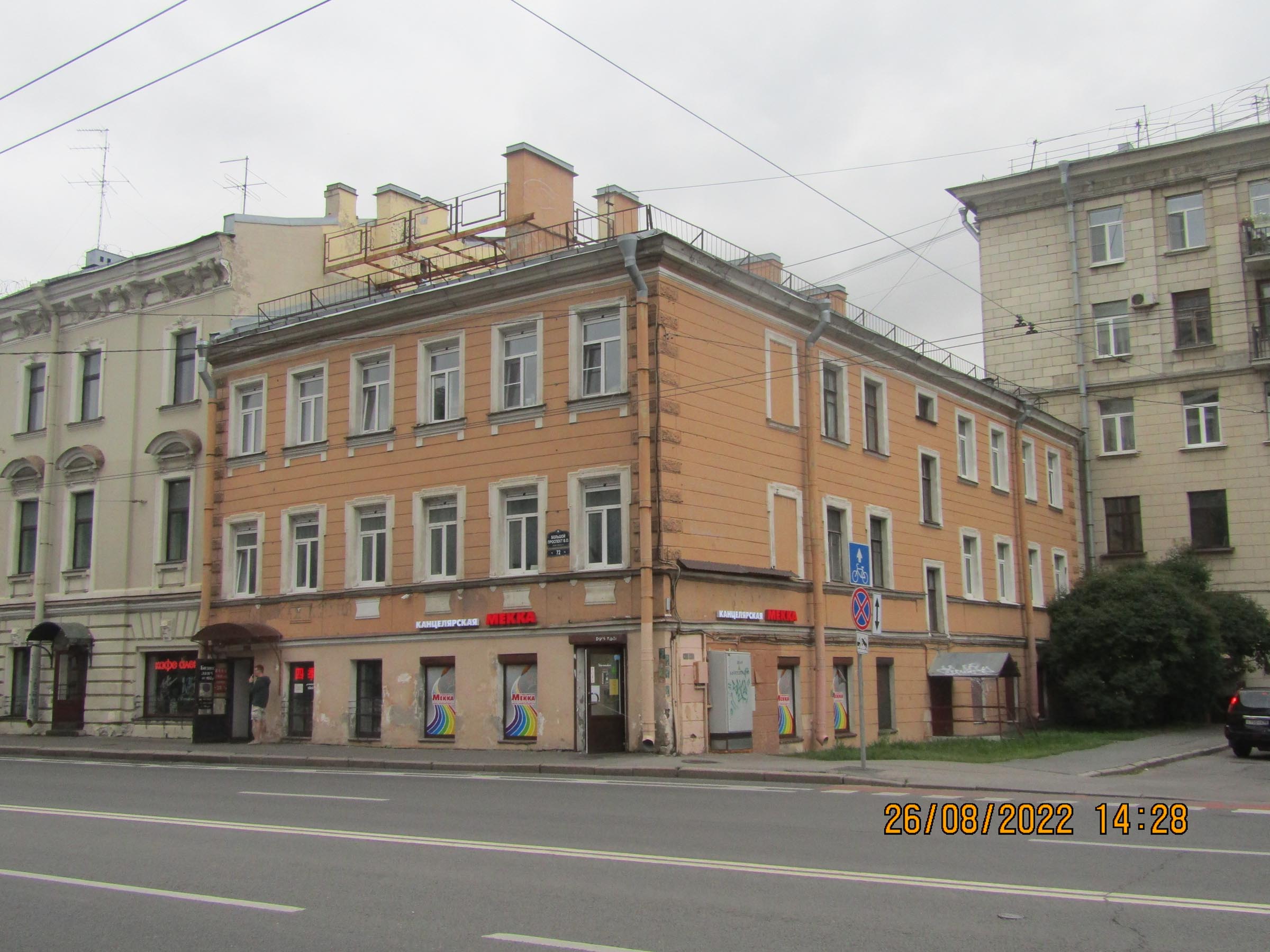 Bolshoy prospekt V. O., 72 - Saint Petersburg
