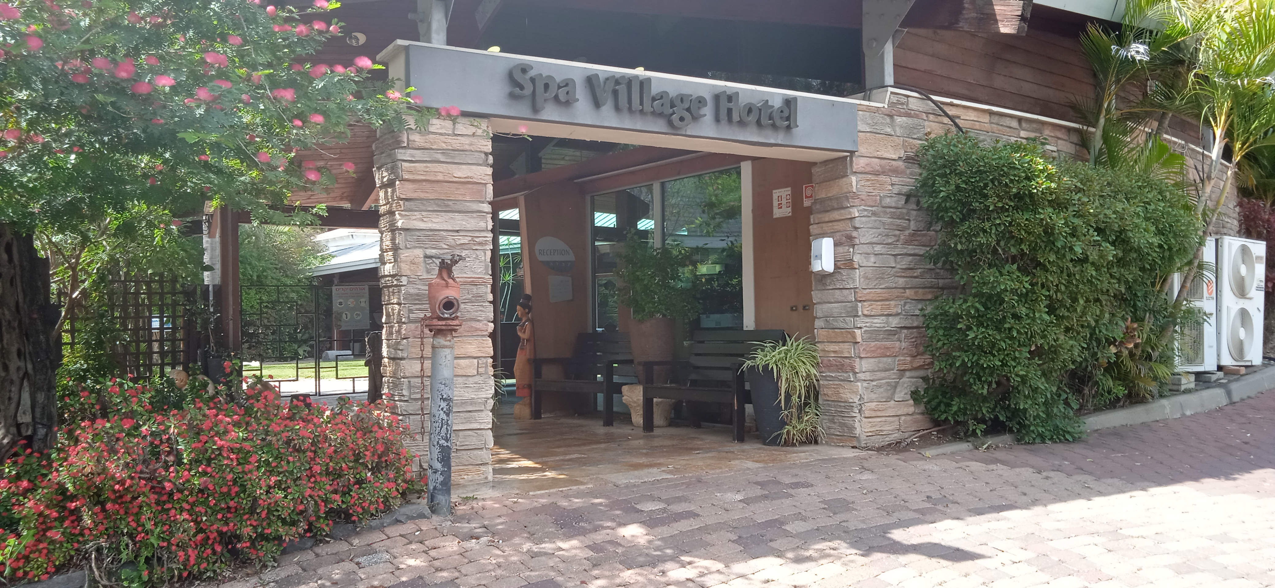 spa village hotel israel