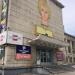 Кинотеатр «Красный» в городе Комсомольск-на-Амуре