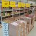 Prodsklad Pobeda low price supermarket