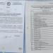 Пристань для паромов через реку Лену в городе Якутск