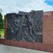 Памятник «Пограничникам всех поколений» в городе Калининград