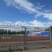 Беговые дорожки стадиона в городе Великий Новгород