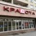 Салон «Красота» в городе Могилёв