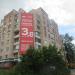 Большая Санкт-Петербургская ул., 27а в городе Великий Новгород
