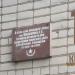 ул. Германа, 15 корпус 2 в городе Великий Новгород