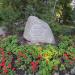 Памятный камень «Сад „Липки”» в городе Саратов
