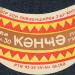 Pivə - Limonad zavodu (az) в городе Гянджа