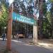 Экопарк Губайловский в городе Красногорск