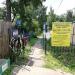 Павельцевское кладбище в городе Долгопрудный