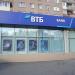Отделение ВТБ банка в городе Орск