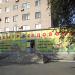 Магазин «Центр Садовода» в городе Орск