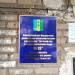 Детский сад № 19 в городе Нижнекамск