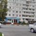 Кофейня в городе Павловский Посад