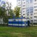 ГРП № 11 в городе Нижнекамск