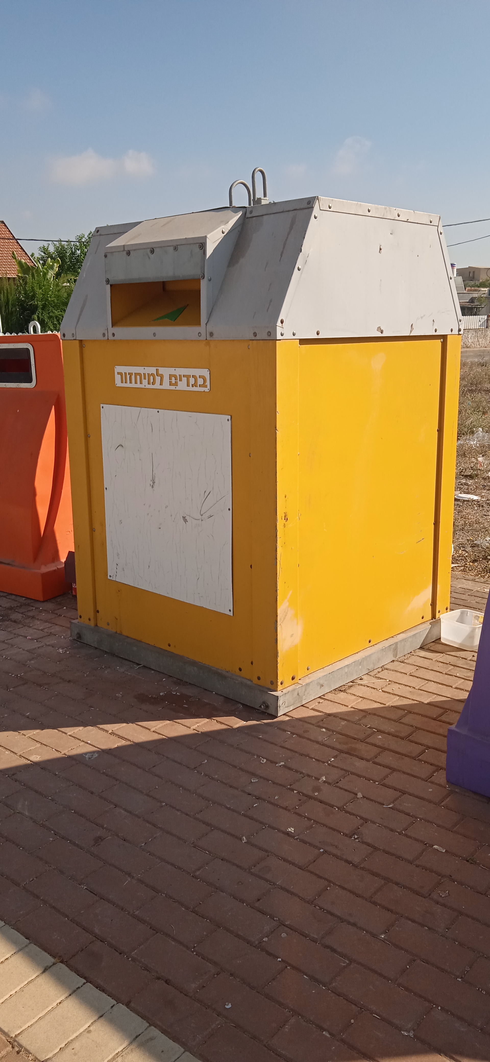 clothes-collection-box-afula