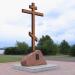Памятный крест в городе Красноярск