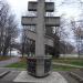 Крест в городе Ессентуки