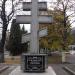 Крест в городе Ессентуки