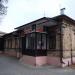 Историческое здание первой аптеки курорта в городе Ессентуки