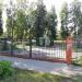 Парк культуры и отдыха в городе Ясногорск