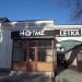 Кафе «Home Летка» (ru) in Kerch city