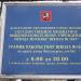 Отделение начальных классов школы № 1637 в городе Москва