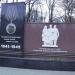 Памятник труженикам тыла и детям войны в городе Ессентуки