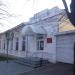 ул. Ленина, 8 в городе Ессентуки