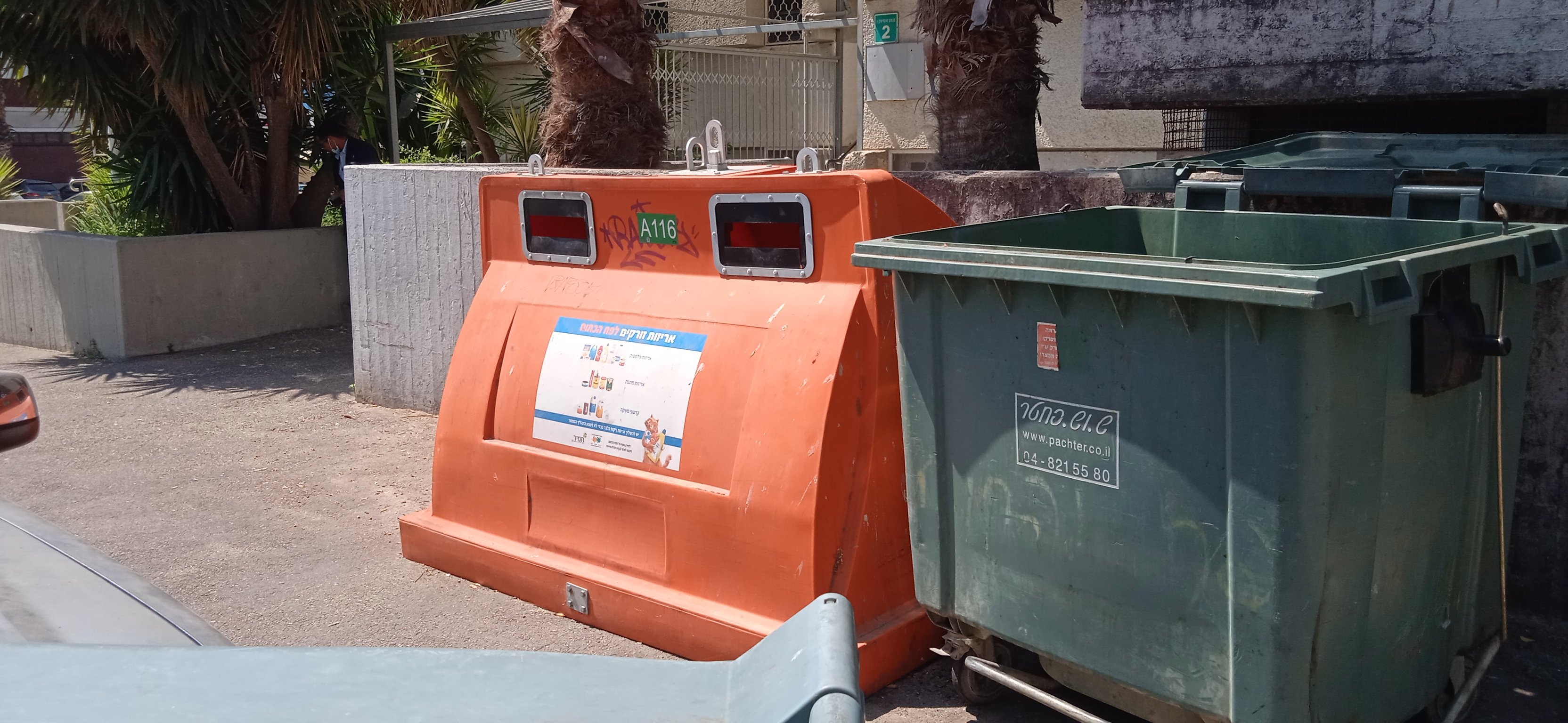 Waste Collection Point Afula