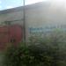П2 в городе Бердск