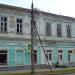 Поликлиническое отделение № 1 в городе Новочеркасск