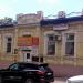 Центр экспертиз 