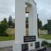 Памятник воинам-автомобилистам в городе Новочеркасск