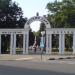 Арка в городе Армавир