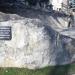 Осколок скалы в городе Кисловодск
