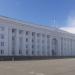 Government House of the Ulyanovsk Region