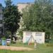Трансформаторная подстанция № 334 в городе Великий Новгород