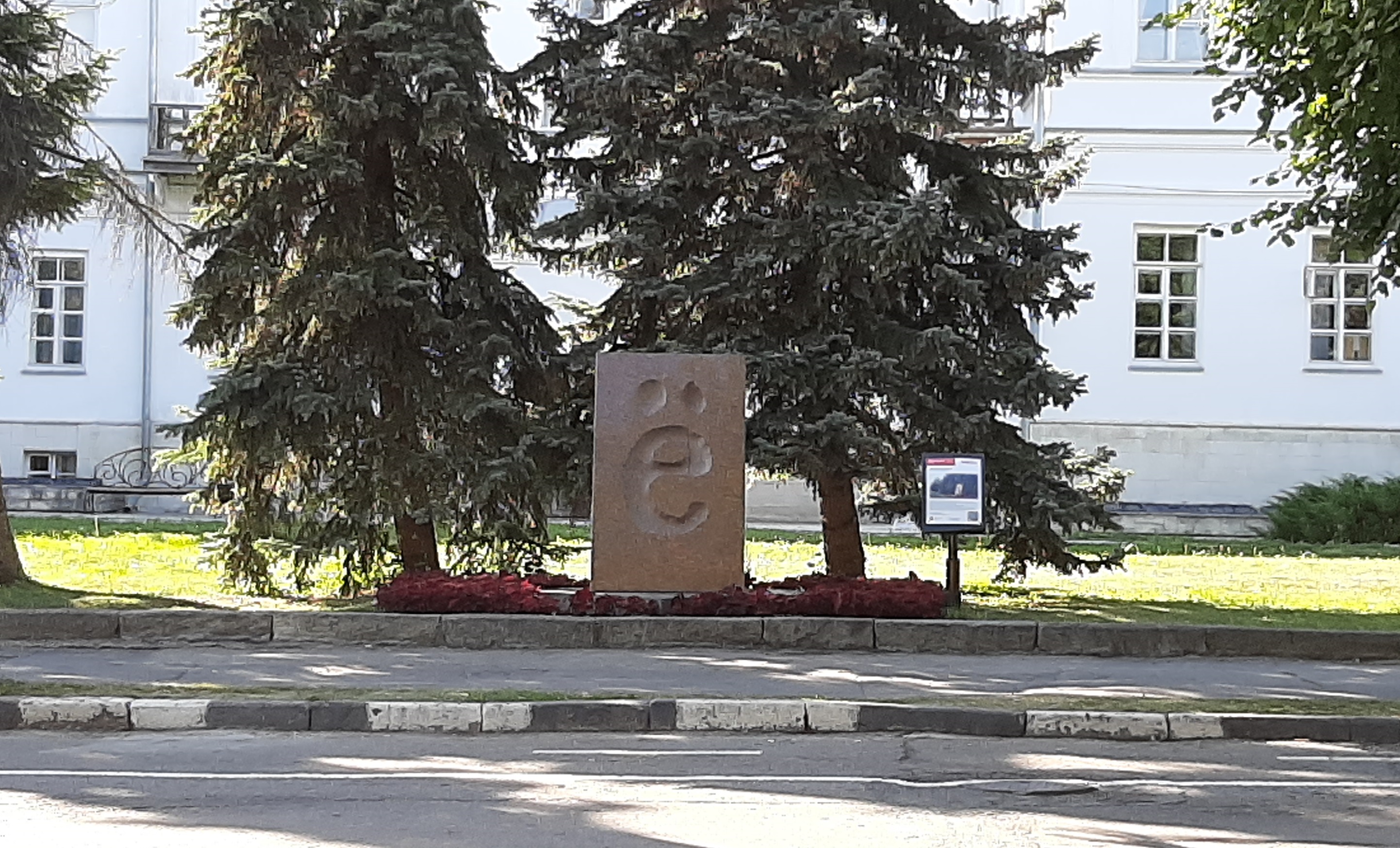 World / Russia / Uljanovsk / Ulyanovsk , 1 км от центра (Ульяновск) Мир ...