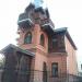 Музей А. И. Солженицына в городе Кисловодск