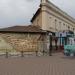 Музейная площадь в городе Феодосия
